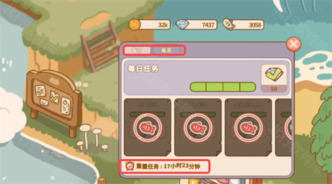 喵喵食谱日记中文版