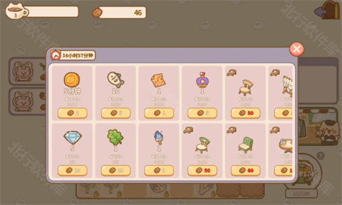 喵喵食谱日记中文版