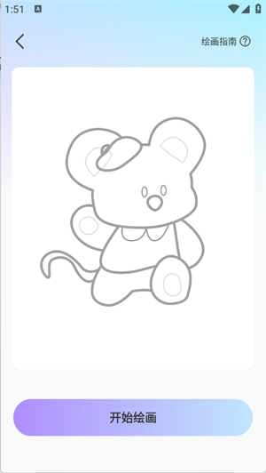 AR素描画画