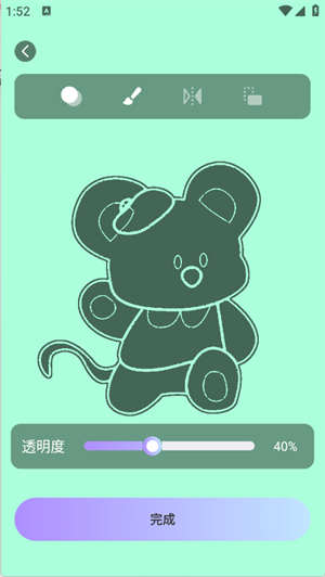 AR素描画画