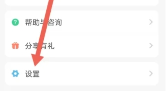E英语宝学生版