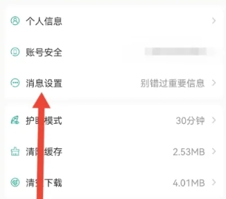 E英语宝学生版