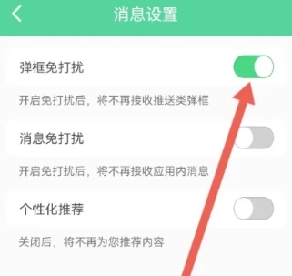 E英语宝学生版