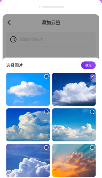 晚风天气预报