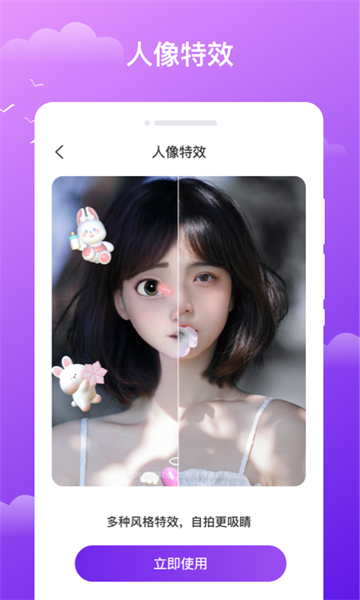 晚风天气预报