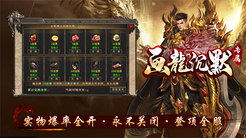 畫龍專屬沉默