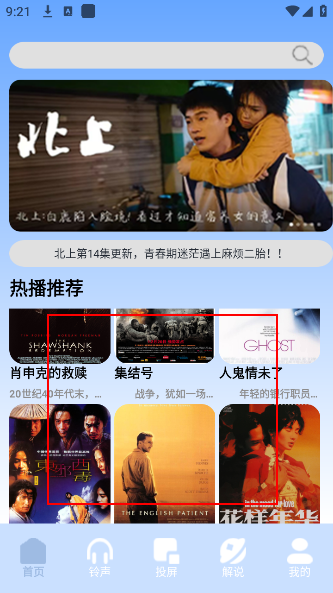 雪豹影视大全