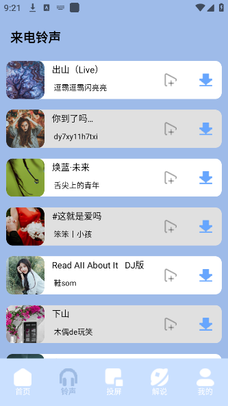 雪豹影视大全