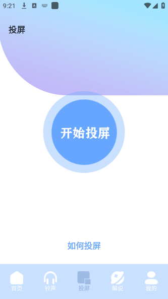 雪豹影视大全