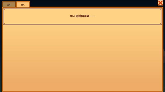 Stardew Valley1.6手機(jī)版