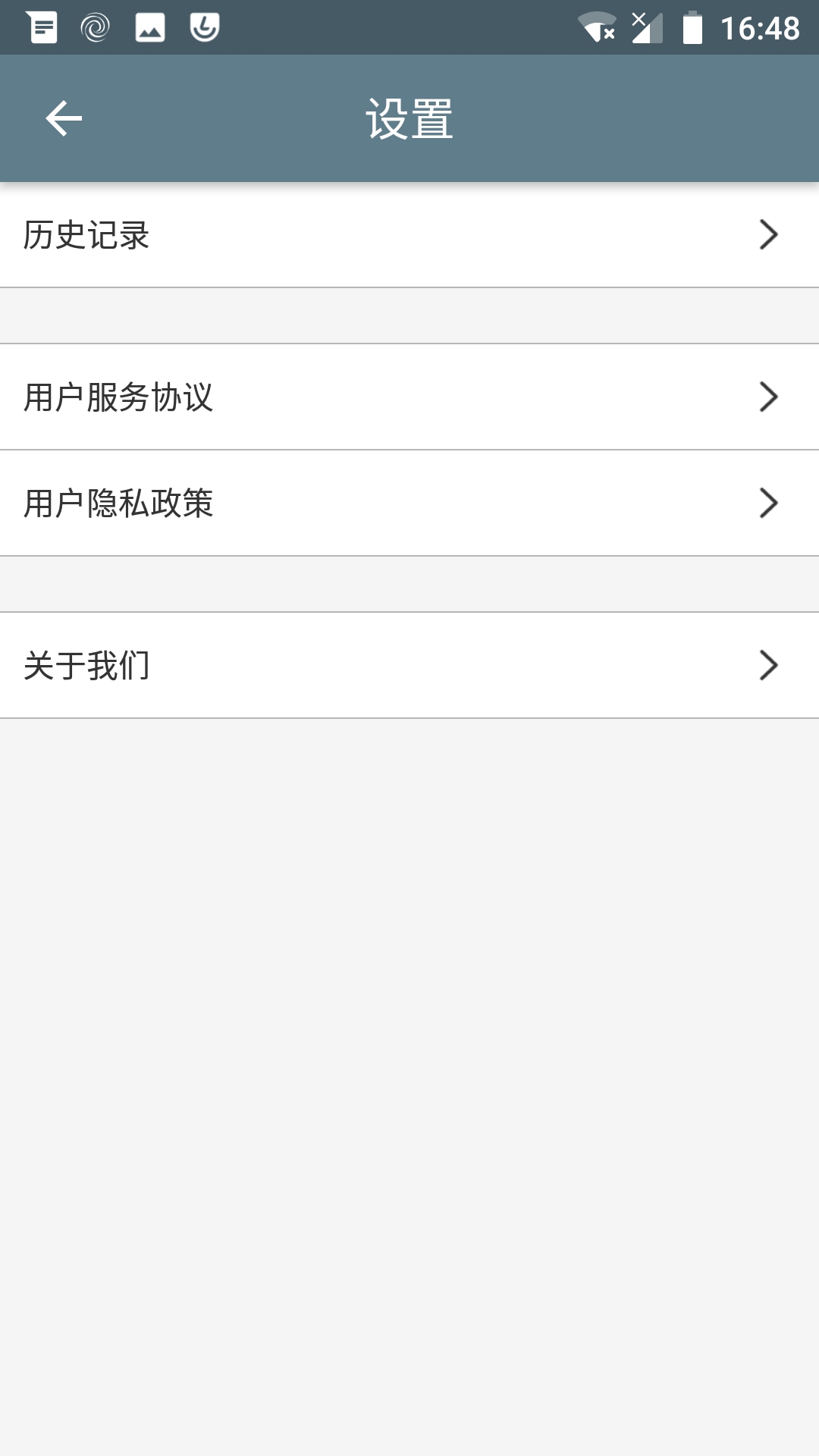 批量图片缩放