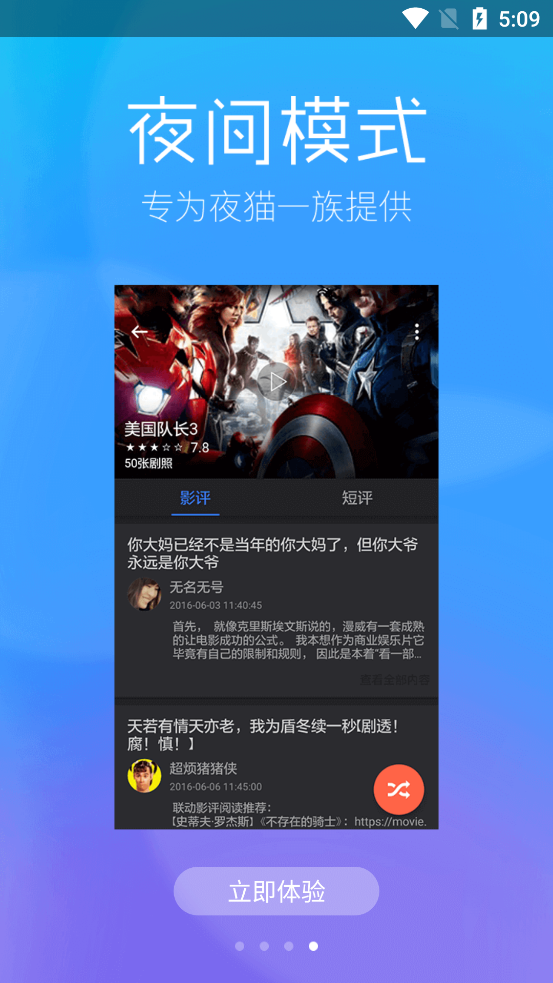 九七影视