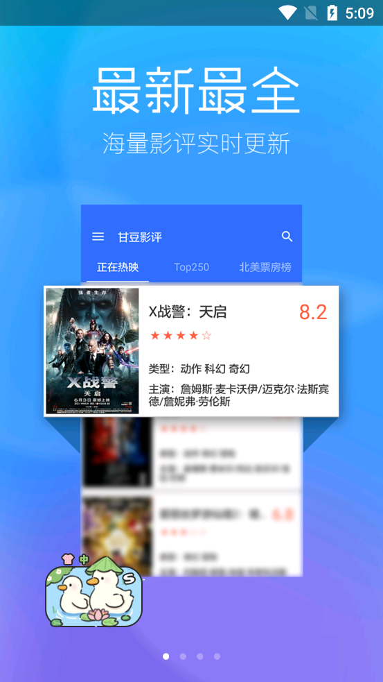 九七影视