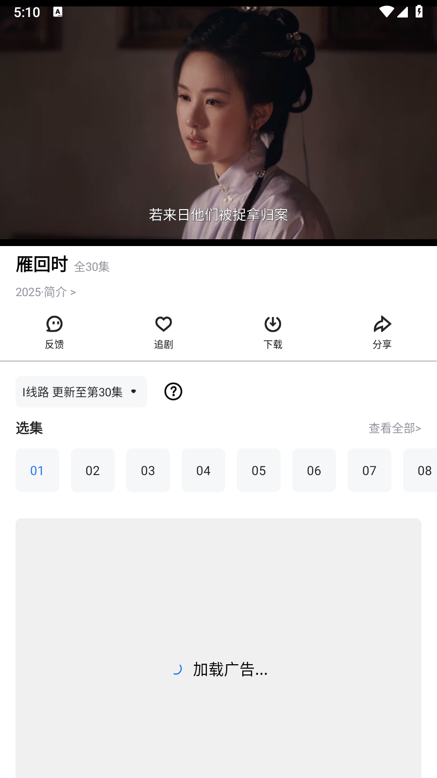 华语TV