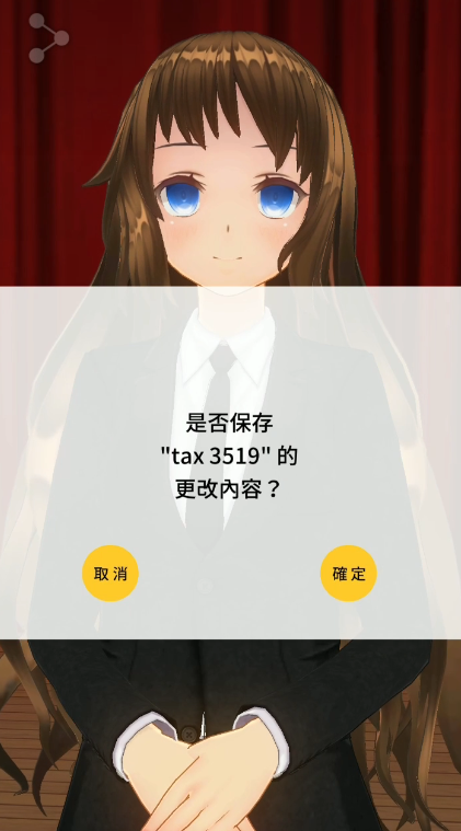 定制虚拟偶像官方正版