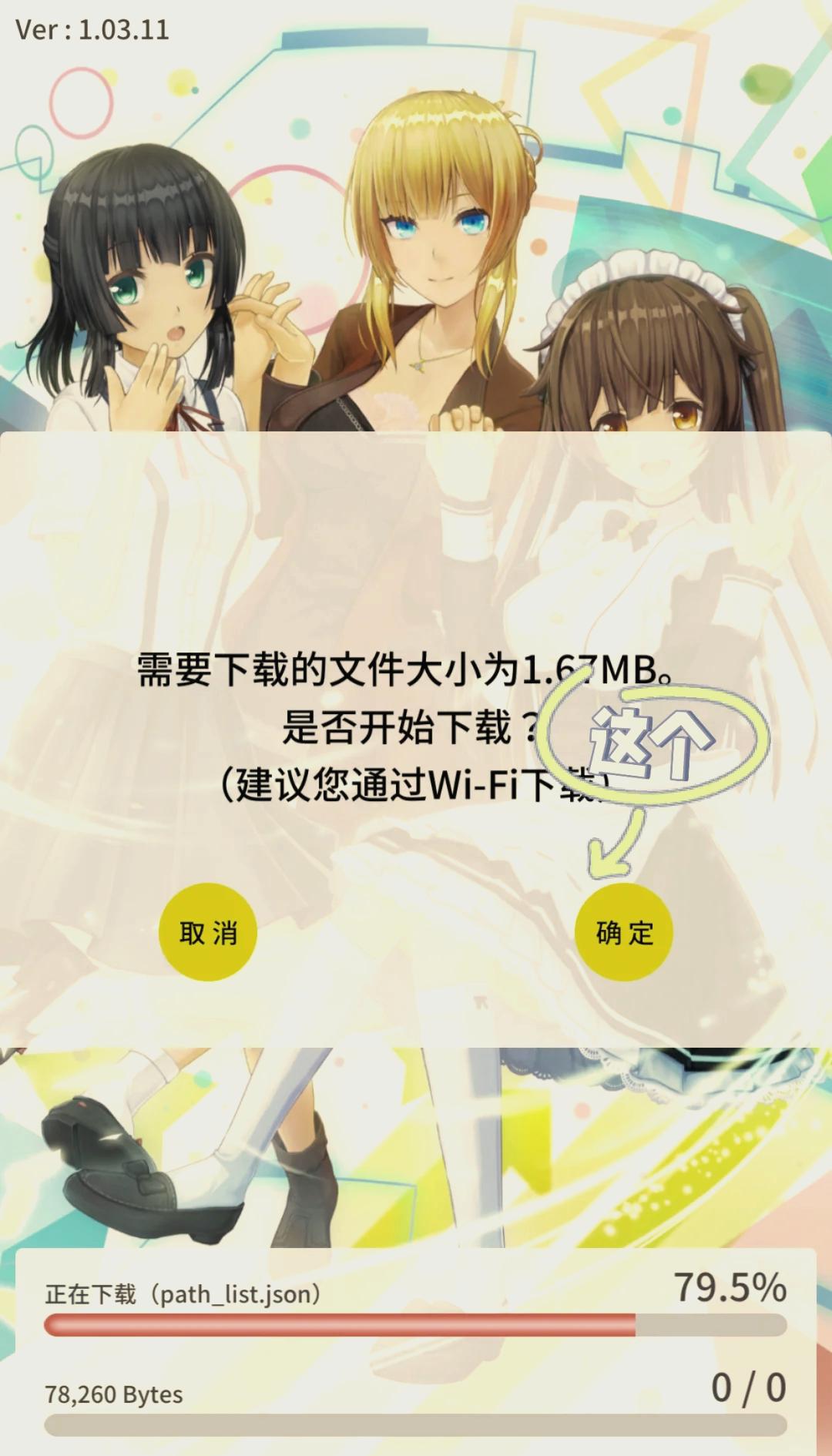 定制虚拟偶像官方正版