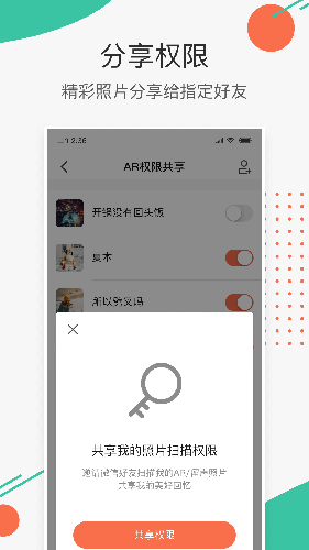 极印Photo免费版