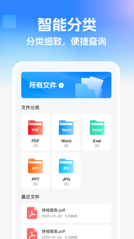 格式转换站