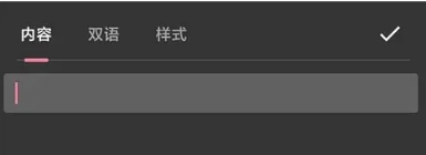 绘影字幕免费版