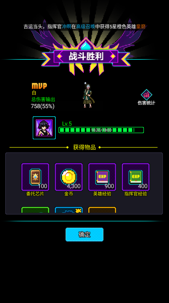 闯关专家