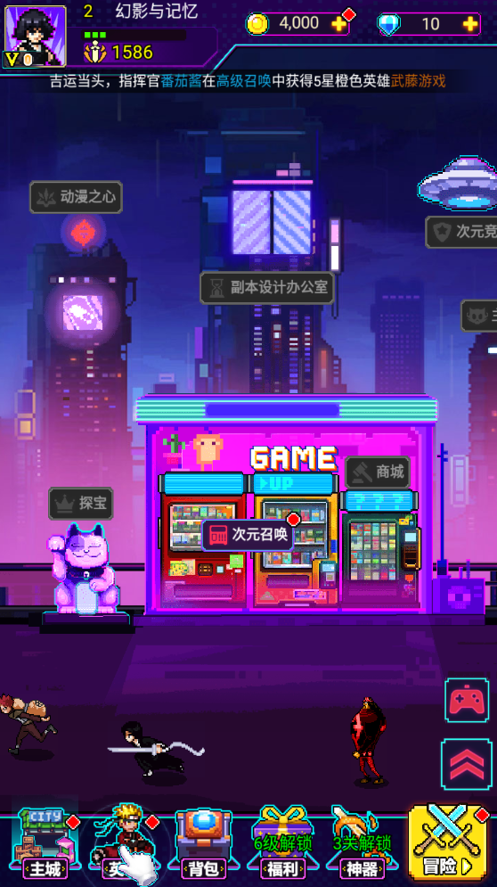 闯关专家中秋版