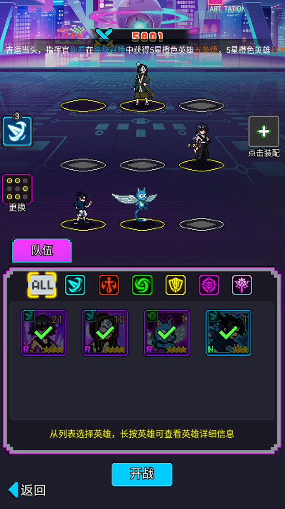 闯关专家中秋版