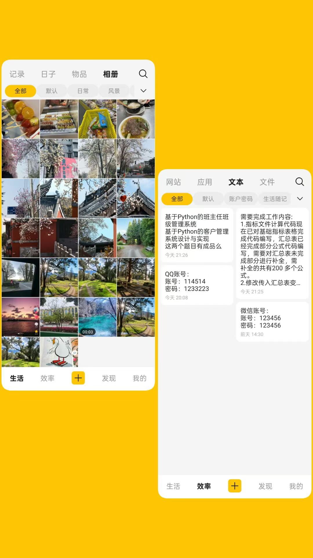 化简