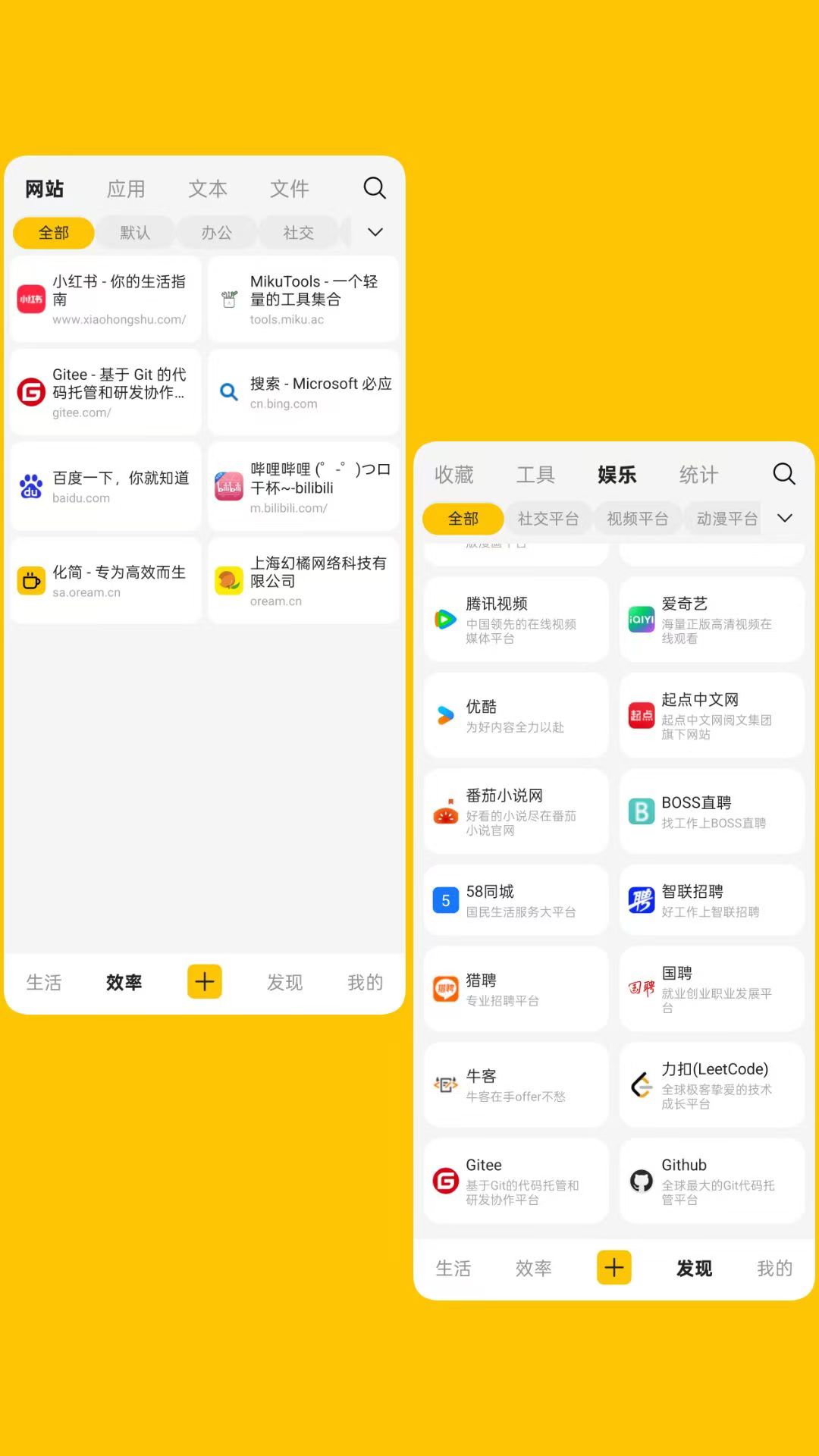 化简