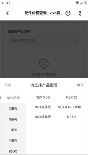 vivo官网