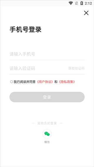 网易高考智愿平台