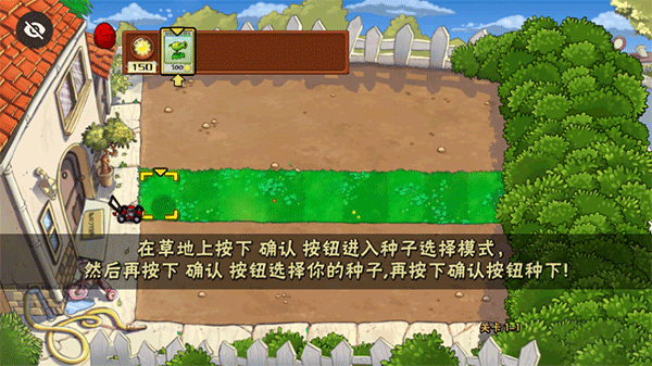 植物大战僵尸良作大战烂片