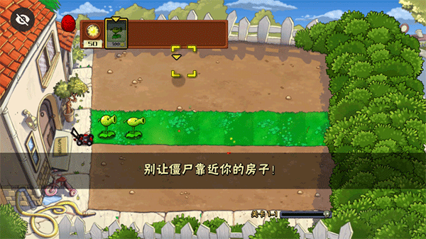 植物大战僵尸良作大战烂片