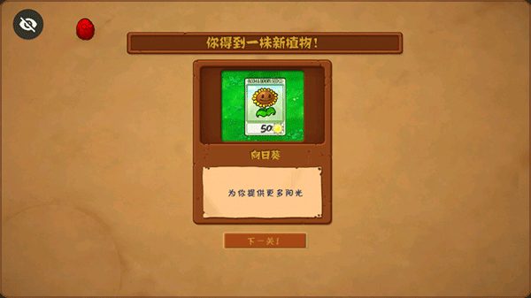 植物大战僵尸良作大战烂片