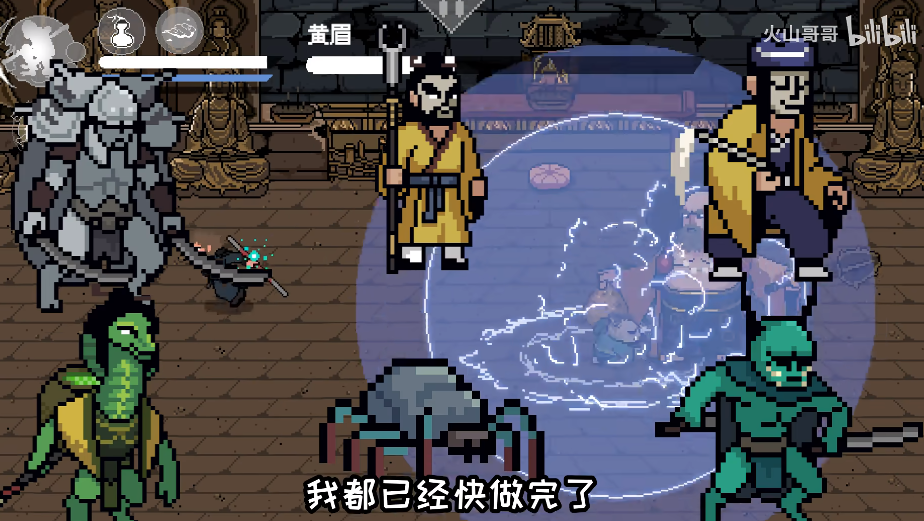 黑神話像素版0.5版