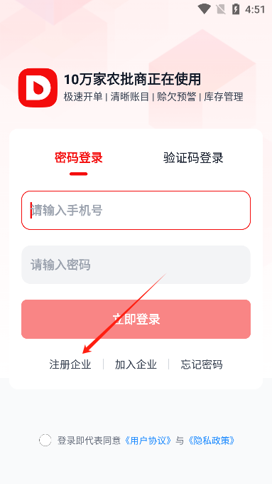 芝麻地