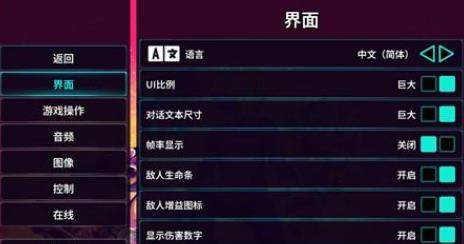 崩潰大陸2中文版