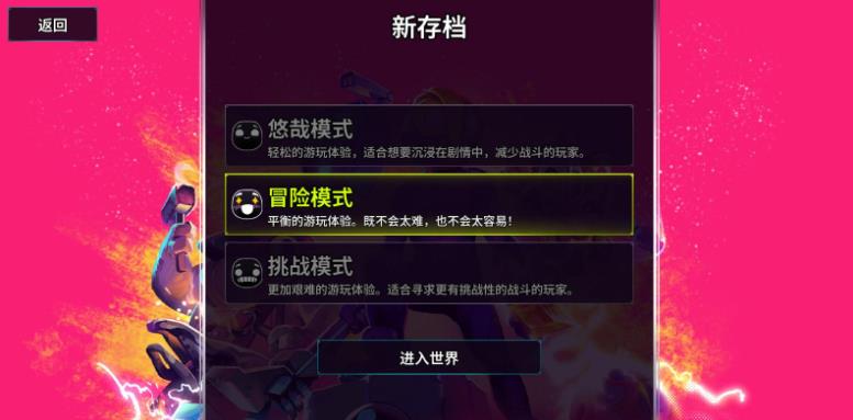 崩潰大陸2中文版