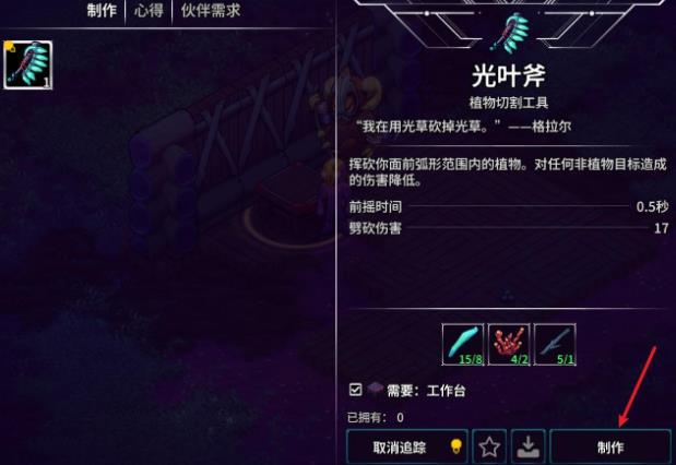崩潰大陸2中文版