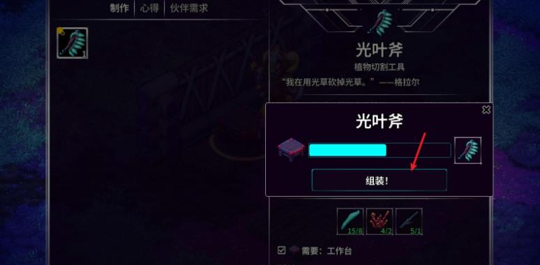 崩潰大陸2中文版