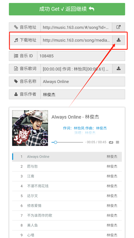 牛五音乐网