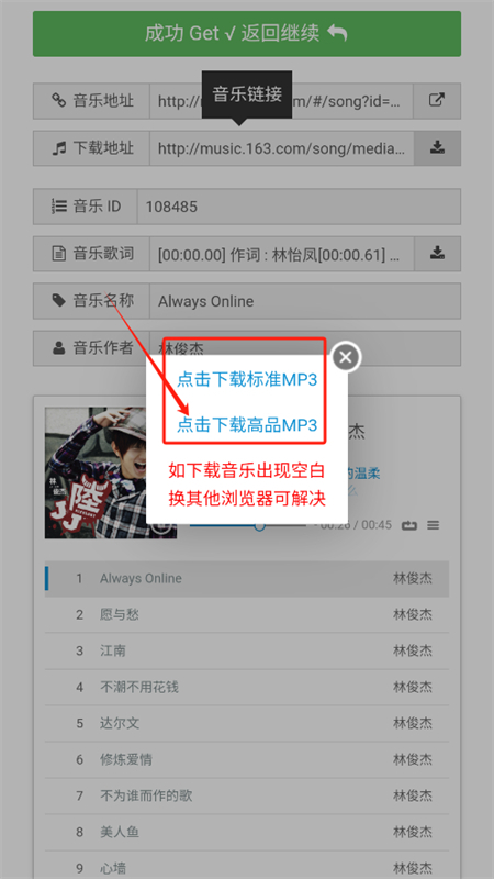 牛五音乐网