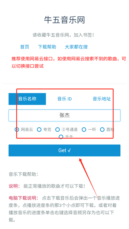 牛五音乐网