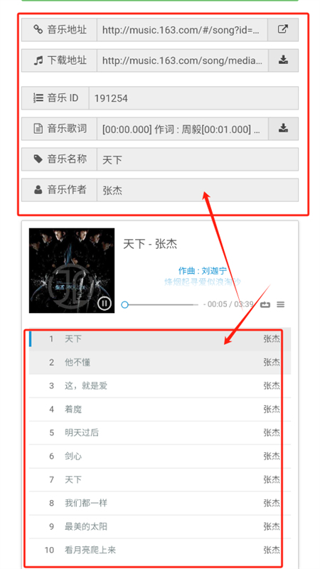 牛五音乐网