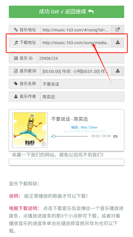 牛五音乐网