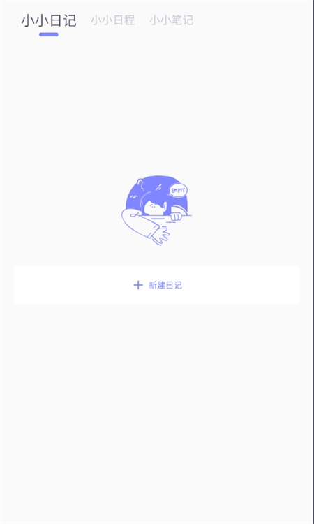 iCity日记