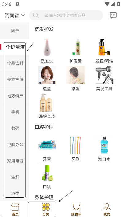 云书网