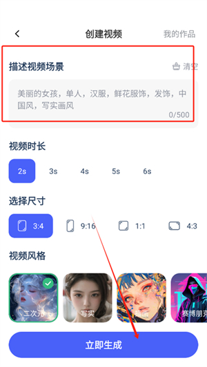 AI智能搜索