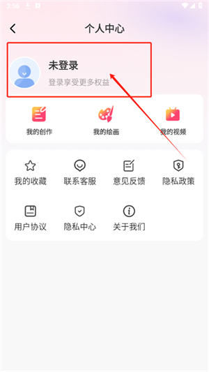 AI智能搜索