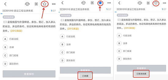 嗨学网