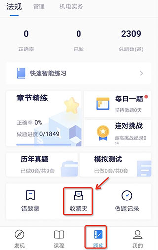 嗨学网